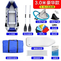 Guanlang automatic inflatable boat assault boat rubber boat thickened hard bottom air cushion boat wear-resistant motor boat double kayak fishing