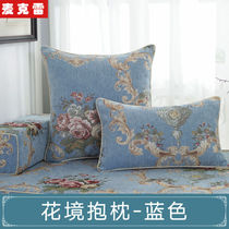 McCree pillow cushion bedside large pillow square office sofa back cushion fabric waist back cover with core snow