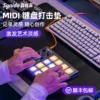 Товары от Synido森林岛旗舰店