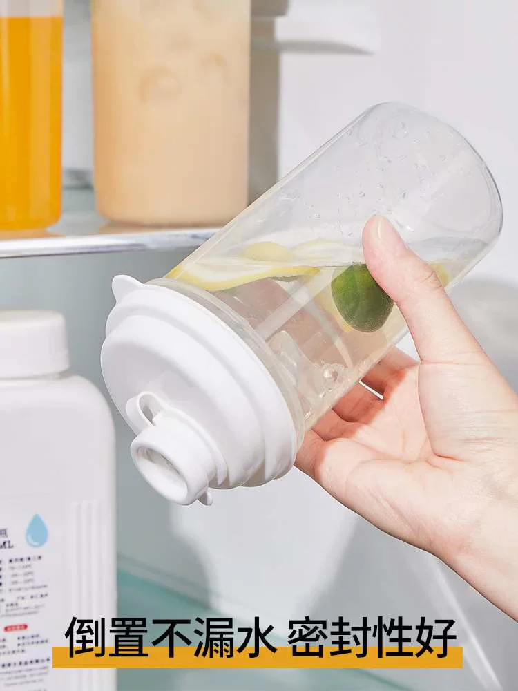 [Portable transparent refrigerator cold extraction cup cold c]