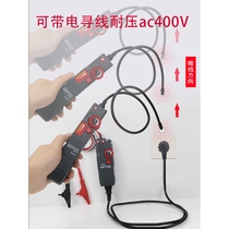 German imported Dongcheng Smart Rat NF-822 electrician strong current line finder weak current underground wall hidden cable broken