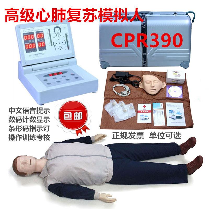 CPR390心肺复苏模拟人,医疗用人体模特,急救训练按压抢救假人模型