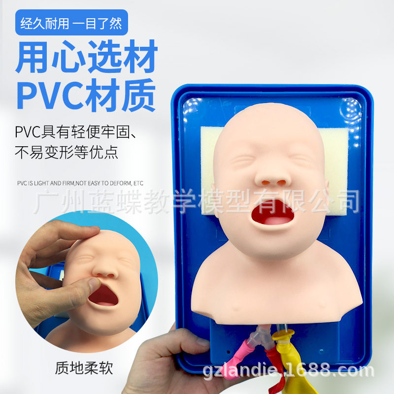 新生儿气管插管模型,新生婴儿插管训练模型 高级婴儿气管插管模型
