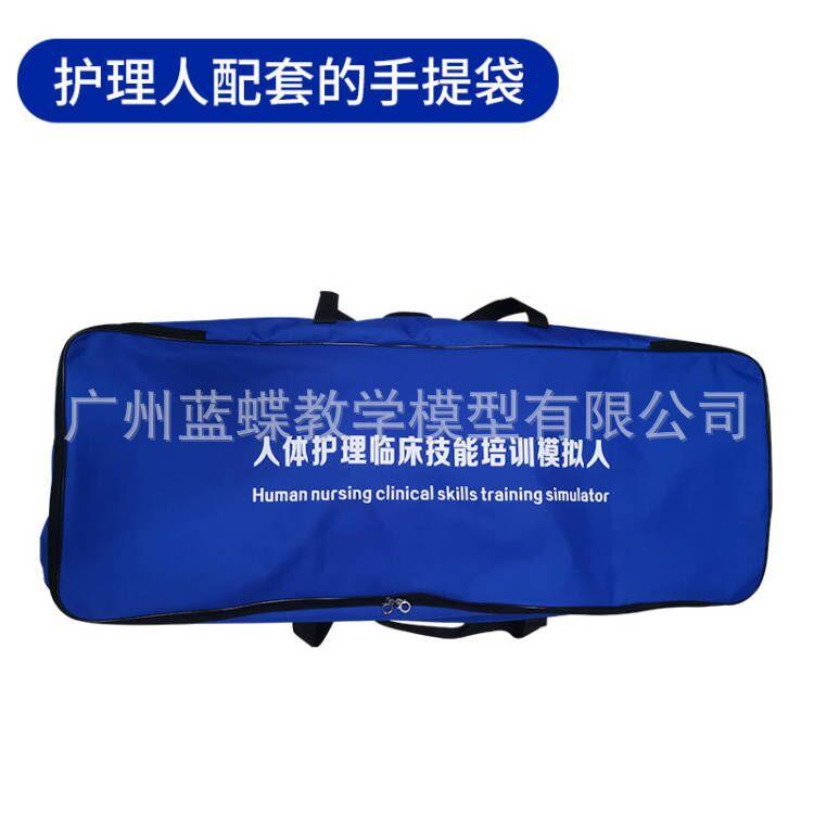心肺复苏模拟人配件牛津袋手拎手提式半身全身复苏假人护理人袋子
