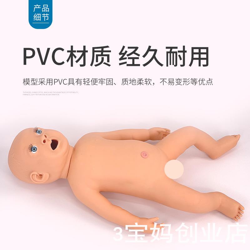 婴儿心肺复苏模拟人 医学急救训练 人体模型 小儿气管插管模拟人