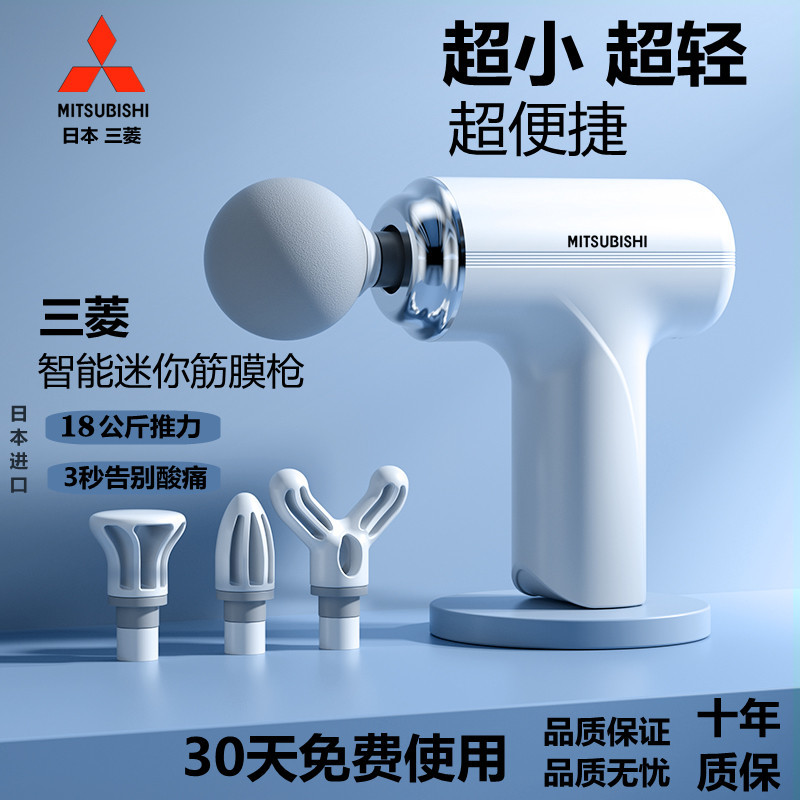 日本製 輸入 筋膜 ハイパワー リラクゼーション 電動マッサージ器 ミニ フィットネス 筋肉 強力 プロ仕様 静音