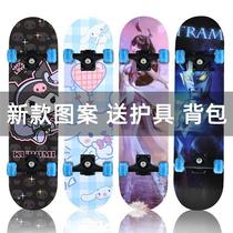 Four-wheeled skateboards for street beginners childrens scooters flash teenagers male and female students big childrens double seesaws