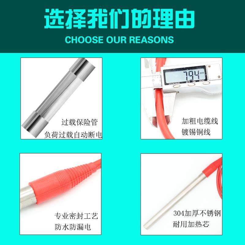 12V Car-Mounted Fast Heating Water Boiler Cup Tea Cup Heating Rod 24V Truck Water Heater Heating Rod