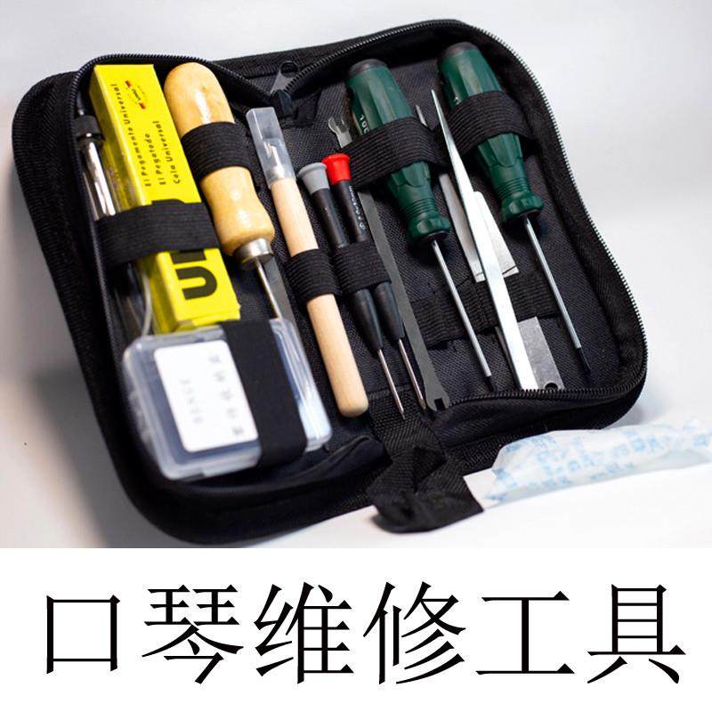 Benge Harmonica Repair and Tuning Tool Kit Blues Chromatic Polyphonic Repair Disassembly Cleaning Tool Universal