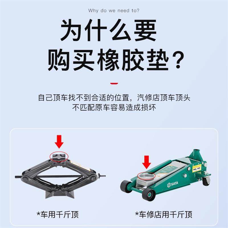 Suitable for Tesla Model3/Y/X/S Chassis 0kg Rubber Pad Shock-Absorbing Cushion Modification Accessories