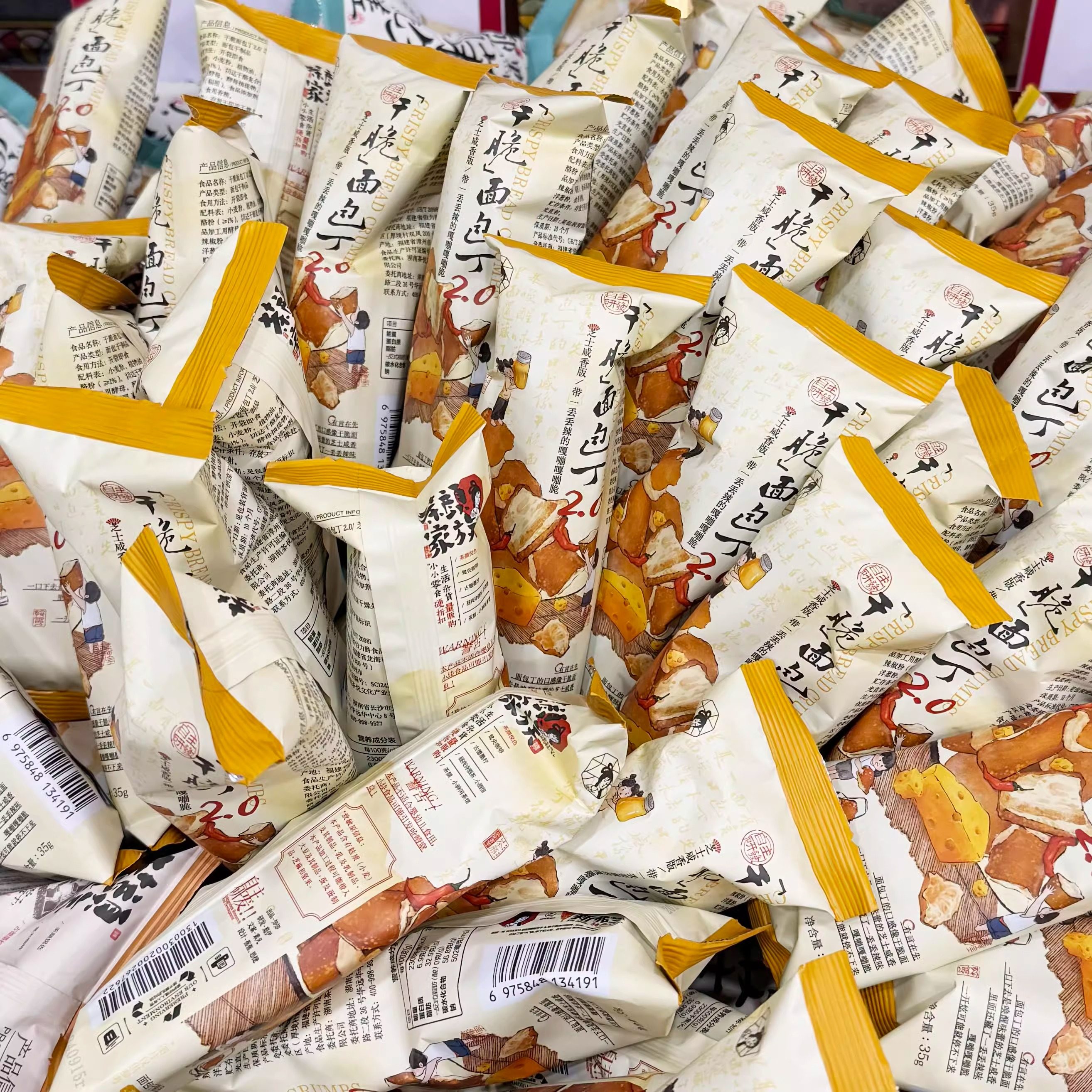 德式大纽结饼碱水圈面包：唤醒味蕾的法式早餐咸面包