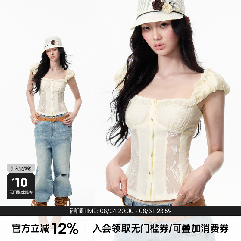 【Trendkill June 5Th New Arrivals】Korean-Style Square Collar Lace Patchwork Hollow-Out Lace Waist-Cinching Shirt 【Trendkill June 5Th New Arrivals】Korean-Style Square Collar Lace Patchwork Hollow-Out Lace Waist-Cinching Shirt