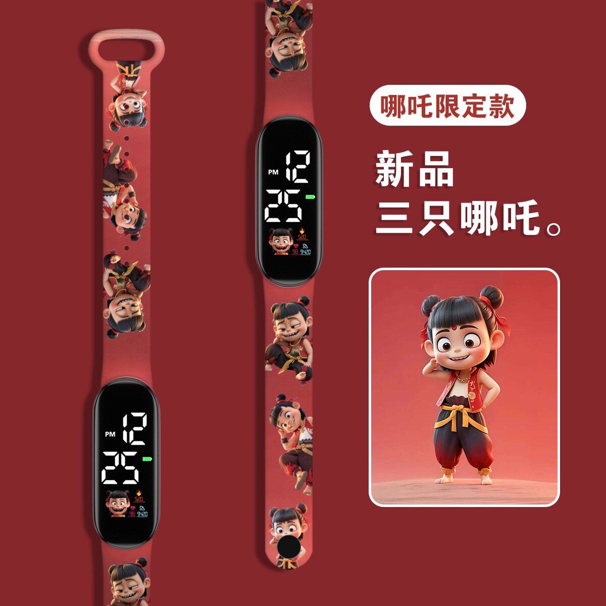 2025 New Nezha Naohai Joint Led Digital Waterproof Kidsren's Watch Time Digital Cute Bracelet Gift