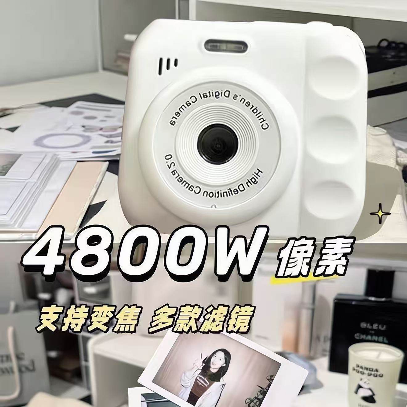 New Ccd Instant Camera for Students, Entry-Level Mini Digital Children's Camera, Gift for Boys and Girls, Birthday Gift