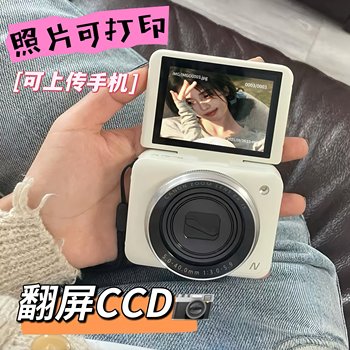 6400W Student Affordable Ccd Entry-Level Flip Digital Camera with High-Definition Flip Screen, Gift, Retro ins Selfie