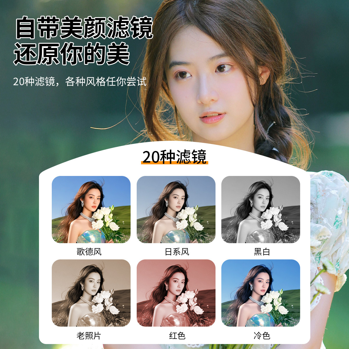 6400W Student Affordable Ccd Entry-Level Flip Digital Camera with High-Definition Flip Screen, Gift, Retro ins Selfie