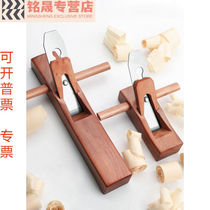 Zhonghun Craftsmans Plane Woodworking Manual Plane Hand-Push Tool Complete Set Carpenters Plane Push Plane for Roe Deer Spores