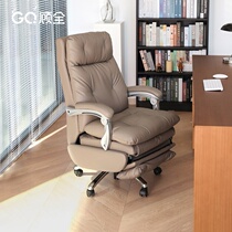 Office chair boss chair comfortable sedentary home chair