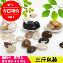 Copper money grass hydroponic stones 3 pounds packed natural pebbles rain flower stone potted colorful hydroponic fish tank stones small stones