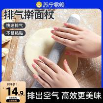 Household food grade silicone rolling pin kitchen dumpling skin exhaust rolling pin pressing pin baking tool 706