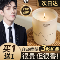 Aromatherapy candle low-use indoor long-lasting incense niche high-end birthday gift box fragrance essential oil 706