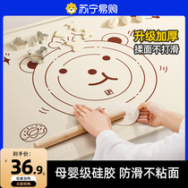 German silicone kneading mat food grade dough household thickening and enlarged mat baking and dough rolling chopping board 706