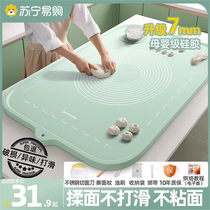 Kitchen kneading mat thickened food grade silicone and dough rolling mat household enlarged non-slip cute kneading mat 706