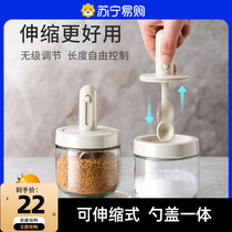 Retractable seasoning bottle home kitchen seasoning box salt MSG seasoning jar storage box combination set 706