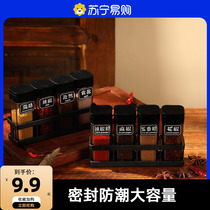 Seasoning jar seasoning box kitchen oil pot salt jar storage box condiment chili plastic seasoning bottle jar household 706