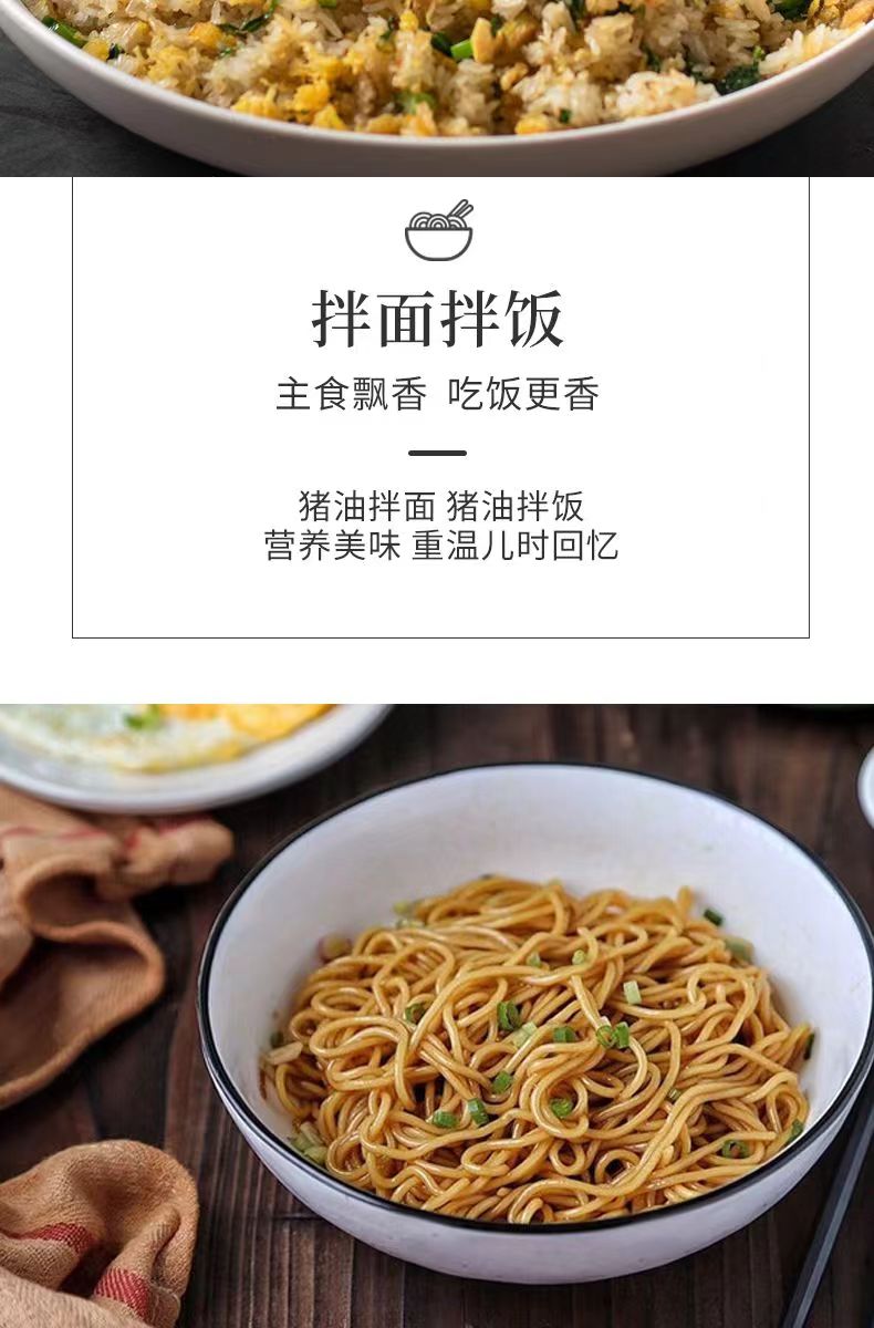 安享好物 安享A级猪油-膳博士黑猪猪油 国标 