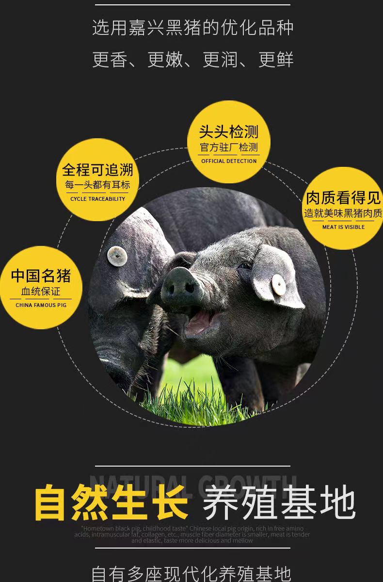 安享好物 安享A级猪油-膳博士黑猪猪油 国标 