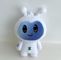 Shenzhen Railway Mascot Tiebao plush pendant (includes 100 rides)