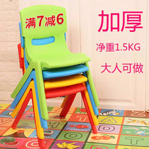 Children Chair Kindergarten Leaning Back Chair Plastic Small Stool Home Small Chair Baby Dining Chair Anti Slip Bench