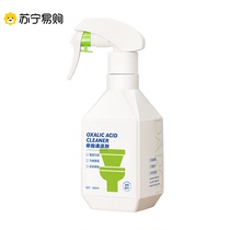 Oxalic acid cleaner tile wash toilet bathroom bathroom floor powerful decontamination and descaling high concentration 1658