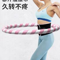 Hula hoop abdominal weight loss abdominal hardening special thin waist adult Ula artifact female fitness slimming weight loss belly