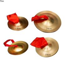 Bright props musical instruments three-line gongs and drums a complete set of childrens cymbals half-small copper gongs and cymbals a complete set for adults