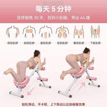 Mercantile abdominal body fitness equipment multi-functional artifact weakening sports line household roll-in-stomach forging*