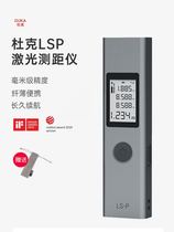 Xiaomi Duke Laser Distance Meter Pen LSP Room Measurement Handheld Mini Infrared Measurement Electronic Ruler High Precision
