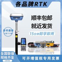 rtk measuring instrument high-precision engineering surveying and mapping positioning visual lofting southern GPS measuring instrument land area measurement
