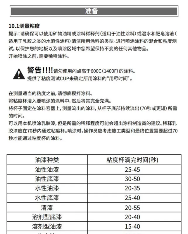 Súng phun sơn điện Fujiwara súng phun sơn dụng cụ phun sơn cao su máy phun gia dụng pin lithium bình phun nguyên tử hóa cao súng phun sơn pin súng phun sơn phủ gầm