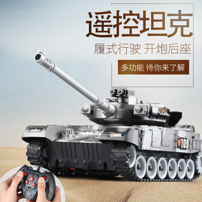 Large remote control tank car 2023 new explosion children off-road armored vehicle 3 - 9 year old boy toy car