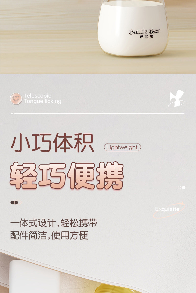 【抖音同款】布比熊电动吸奶器母乳智能按摩便携一体式静音挤奶 — 35