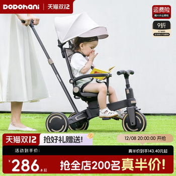 Children's multifunctional tricycle! super practical and never idle