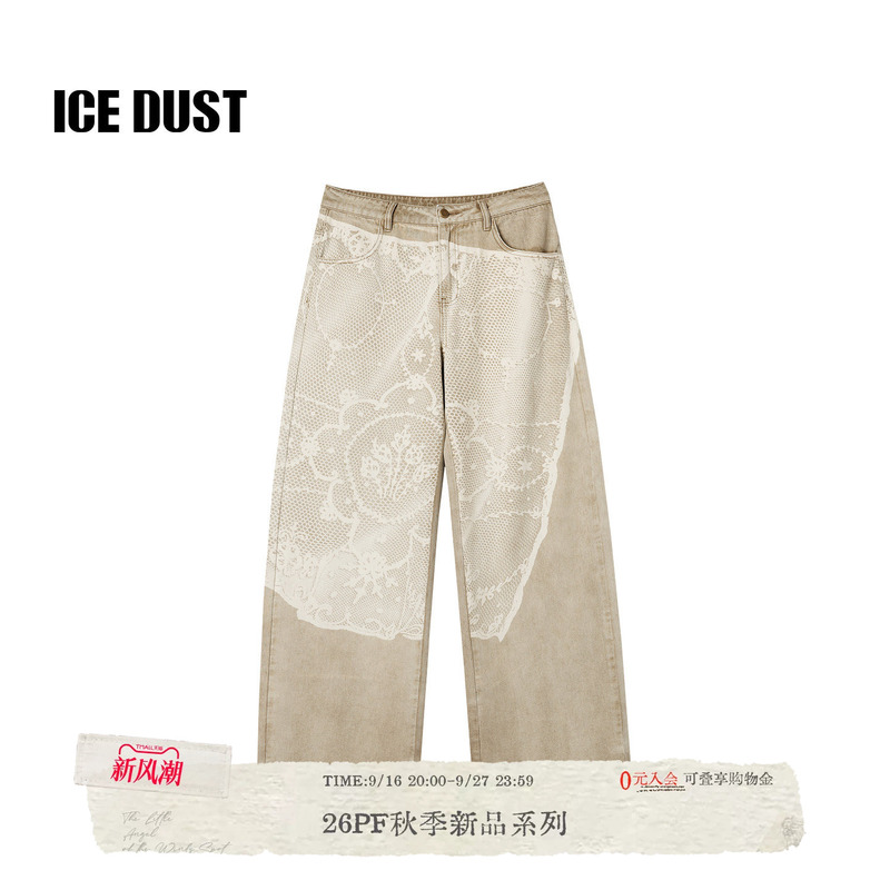 Icedust Lace Print Jeans for Women 26Pf Early Autumn New Retro Distressed Loose Straight Wide-Leg Pants Icedust Lace Print Jeans for Women 26Pf Early Autumn New Retro Distressed Loose Straight Wide-Leg Pants