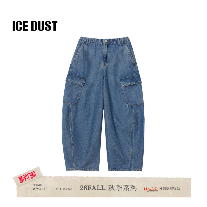 Icedust Split Workwear Jeans for Women 26Pf Autumn New Loose Wide-Leg Casual Pants Slimming Long Trousers