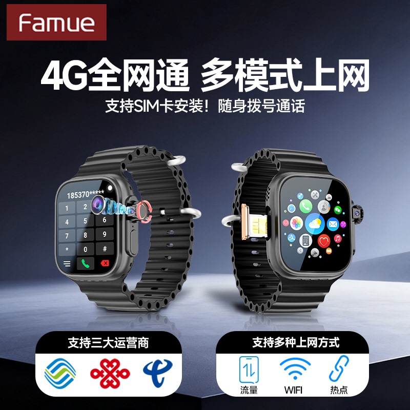 Fanmu Smart Watch B31 Fanmu Smart Watch B31