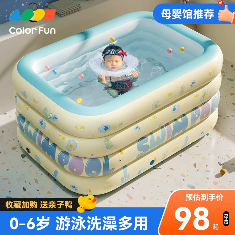 Inflatable home foldable swimming pool for swimming, increased thickness