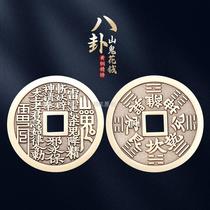 Brass Mountain Ghost Money Necklace Acquired Bagua Pattern Pendant Taoist Pure Copper Coin Ancient Coin Car Key Pendant Men