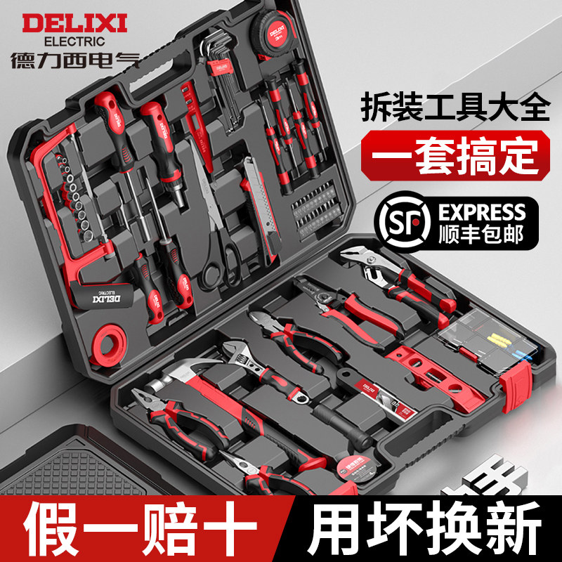 Delixi Hardware Tool Set Набор бытовых инструментов Daquan, посвященный полному набору инструментов для электрика, деревообрабатывающего оборудования, Комбинации транспортных средств для ремонта Изображение 1