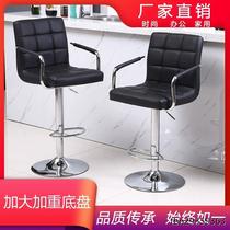 Bar chair household light luxury high stool lifting swivel bar chair cashier high chair back bar stool commercial